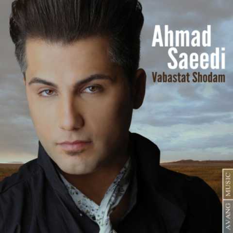 Ahmad Saeedi Vabastat Shodam